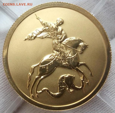 50 Рублей 2020 СПМД UNC  (7,78 пр 999) до 23.06.23 - IMG_20230614_084513