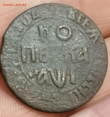 Копейка 1710 Бк нечастая . До 24.06.2023 в 22.00 по мск. - 292520936.1