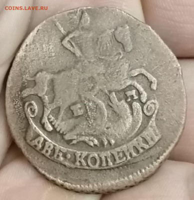 2 копейки 1789 ем до 24.06.2023. В 22.00 по мск. - 294917655.1