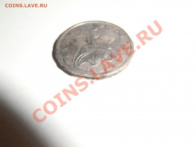 5 копеек (брак?) - CIMG0864.JPG