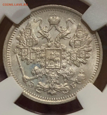 15 копеек 1906 мс 64 ннр . До 28.06.2023 . - 286701732.1 (1)