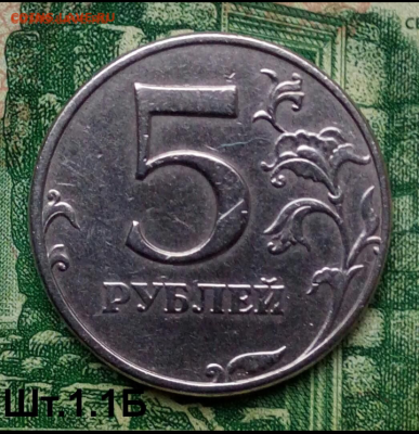 5р.1998г.ММД. (шт.1.1Б по АС) Не частая.до 25-06-2023г - Screenshot_2021-02-04-07-39-47-1