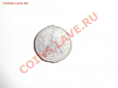 5 копеек (брак?) - CIMG0865.JPG