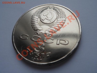 набор 70 лет ВОСР 1,3,5 руб.-блеск. До 25.12.11 - SAM_0357.JPG