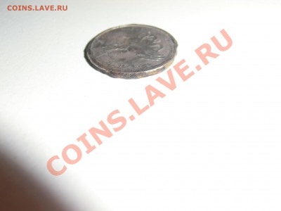 5 копеек (брак?) - CIMG0866.JPG