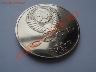 набор 70 лет ВОСР 1,3,5 руб.-блеск. До 25.12.11 - SAM_0356.JPG