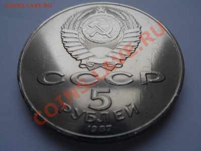 набор 70 лет ВОСР 1,3,5 руб.-блеск. До 25.12.11 - SAM_0353.JPG