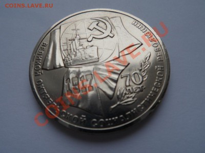 набор 70 лет ВОСР 1,3,5 руб.-блеск. До 25.12.11 - SAM_0352.JPG