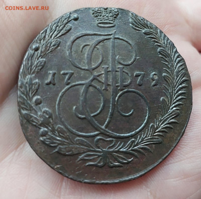 5 Копеек 1779 ЕМ - 20230324_091518