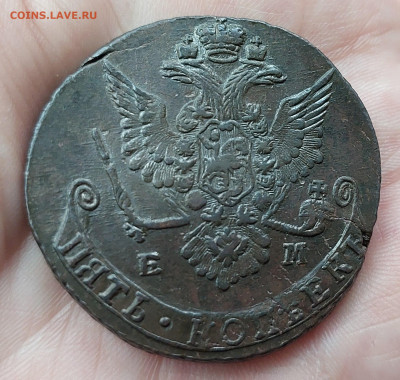 5 Копеек 1779 ЕМ - 20230324_091531