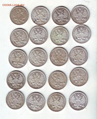 20 копеек-20 штук - 12