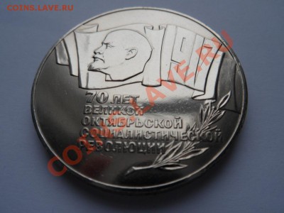 набор 70 лет ВОСР 1,3,5 руб.-блеск. До 25.12.11 - SAM_0350.JPG