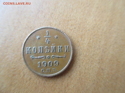 1.4 копейки 1909    23.06 - IMG_0436.JPG