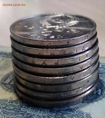 Юбилейка СССР 5 руб - 8 шт ( все unc ) до 25.06 - ж