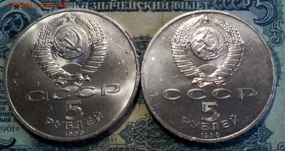 Юбилейка СССР 5 руб - 8 шт ( все unc ) до 25.06 - ы2