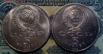 Юбилейка СССР 5 руб - 8 шт ( все unc ) до 25.06 - ф2