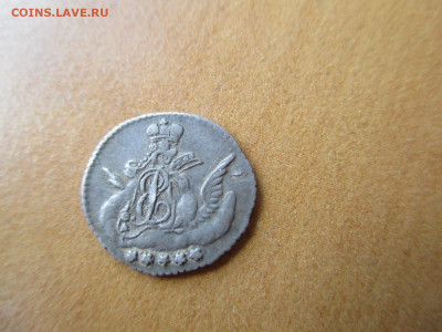 5 копеек "на облоках"  1757-1  23.06 - IMG_0392.JPG