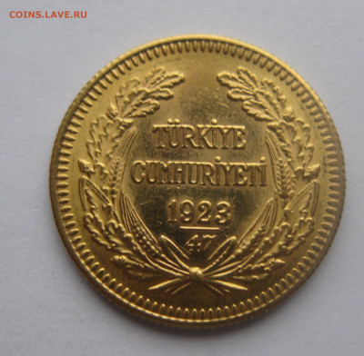 Монета Турция 100 курушей 1970 год. Золото 917 проба. - IMG_4978.JPG