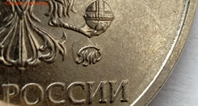 2 рубля 2020 г. На определение шт. - IMG_20230622_122149_1