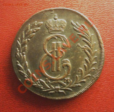 5 копеек 1773 г. и 1777 г. КМ Красивая "Сибирь" - KYE_0262.JPG