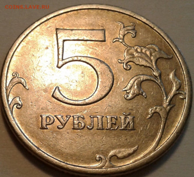 10 руб 2009 года ММД шт-1.1В;Г! До 22.06.2023 года 22:00мск. - 20230518_141742-1