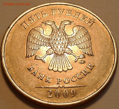 10 руб 2009 года ММД шт-1.1В;Г! До 22.06.2023 года 22:00мск. - 20230518_141724-1