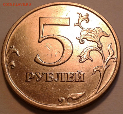 10 руб 2009 года ММД шт-1.1В;Г! До 22.06.2023 года 22:00мск. - 20230518_142240-1