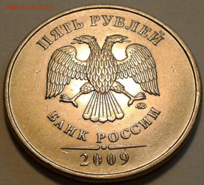 10 руб 2009 года ММД шт-1.1В;Г! До 22.06.2023 года 22:00мск. - 20230518_142142-1