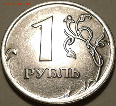 10 руб 2009 года ММД шт-1.1В;Г! До 22.06.2023 года 22:00мск. - 20230614_224523-1