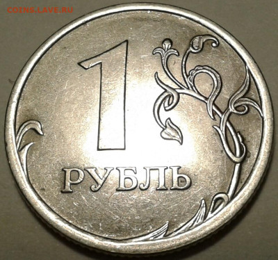 10 руб 2009 года ММД шт-1.1В;Г! До 22.06.2023 года 22:00мск. - 20230614_224229-1
