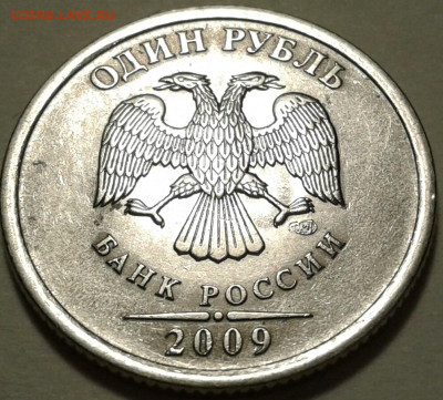 10 руб 2009 года ММД шт-1.1В;Г! До 22.06.2023 года 22:00мск. - 20230614_222816-1