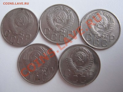 20 копеек 1953,54,55,56,57 годов.До 25.12.2011 в 22.00 - IMG_8524