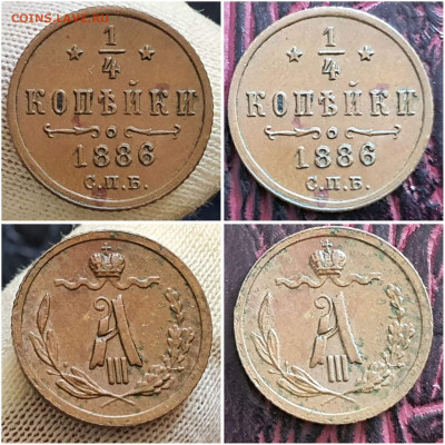 Денежка 1856 год ЕМ. В коллекцию. До 28.06 - IMG_20230621_120027