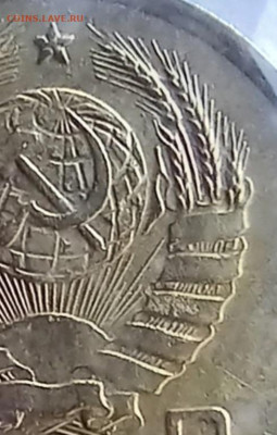 1 копейка 1941 лишняя  ость - право