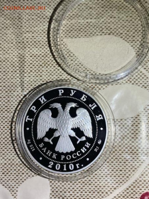 3 руб 2010  Лунный календарь Год Тигра до 28.06 - SQe6GPyHTUo