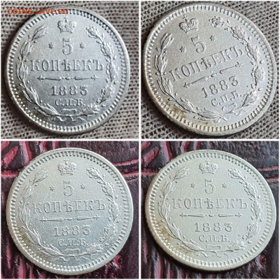 5 копеек 1883 год АГ. В коллекцию. До 28.06 - IMG_20230621_120048