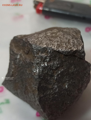 Метеорит? Определение - IMG_20230623_095503
