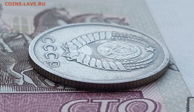 20коп.1971г.до 26.06.23.в 22.00. - 20230621_134334