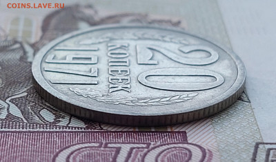 20коп.1971г.до 26.06.23.в 22.00. - 20230621_134230