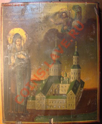 Иконка . - DSC05848.JPG