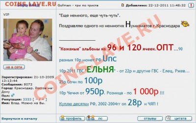 БОРЦ ВЛАД-ЧЕТЫРЕЖДЫ ТРОЕЧНИК-ИСПРАВЛЯЕТСЯ С НЕУДА НА УД. - Борц Влад-3333_2.JPG
