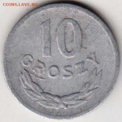 ПОЛЬША  10 грошей 1967 г. до 29.06.23 г. в 23.00 - 031