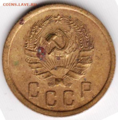 2 копейки 1936 г. шт.1Г до 29.06.23 г. в 23.00 - 016