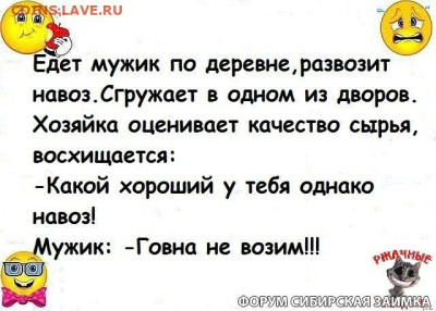юмор - IMG_20151204_113858_4