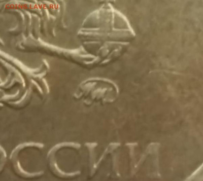 Монеты на определения штемпеля от libo85 - IMG_20230623_214331