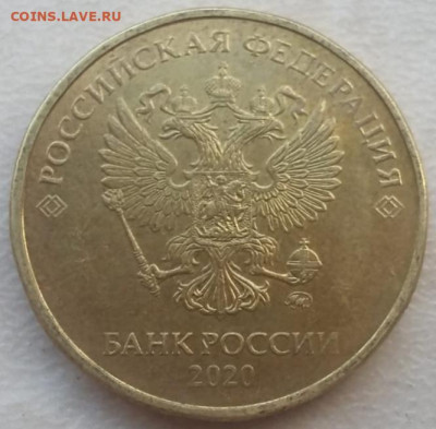 Монеты на определения штемпеля от libo85 - IMG_20230623_214245