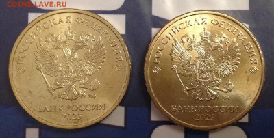 Монеты 2023 года (трёп) - image