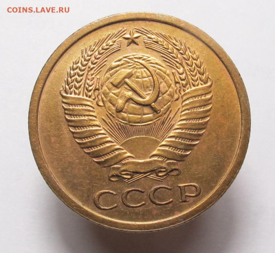 5 копеек 1971,1972,1934  на оценку - 5 коппек 1971 02