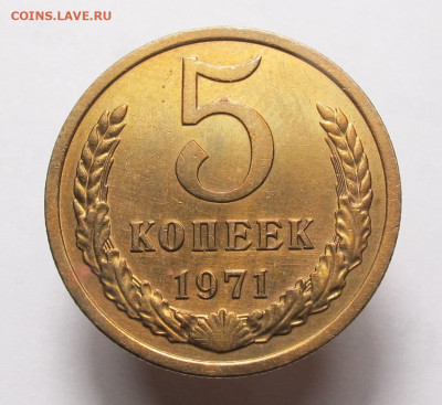 5 копеек 1971,1972,1934  на оценку - 5 копеек 1971 01