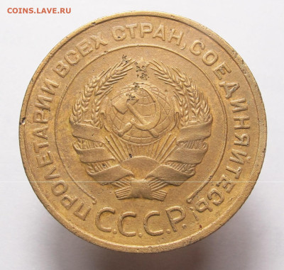 5 копеек 1971,1972,1934  на оценку - 5 копеек 1934 02